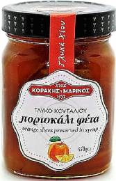 Γλυκό Κουταλιού Πορτοκάλι Φέτα Κοράκης - Μαρίνος 450gr